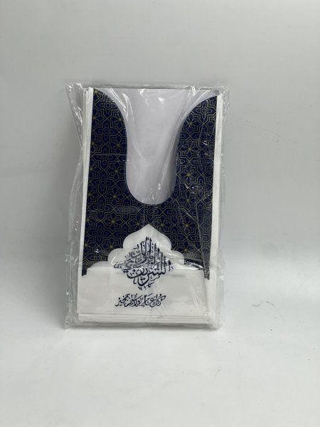 توزيعة مولد نبوي أرنوب